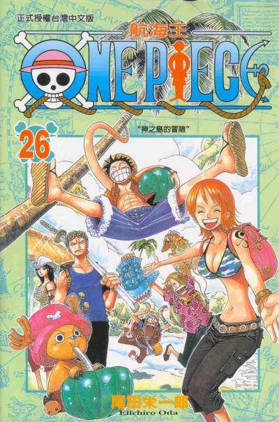 Cover of Vol. 26