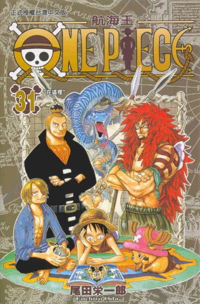 Cover of Vol. 31
