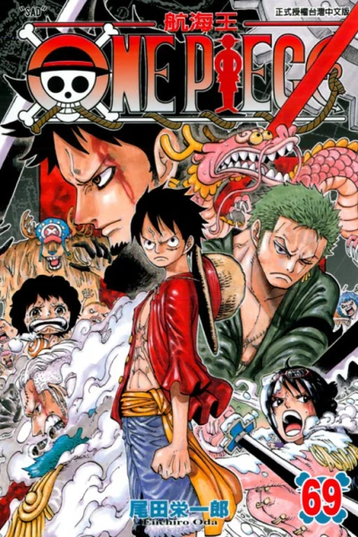 Cover of Vol. 69