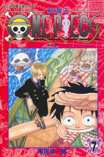 Cover of Vol. 7