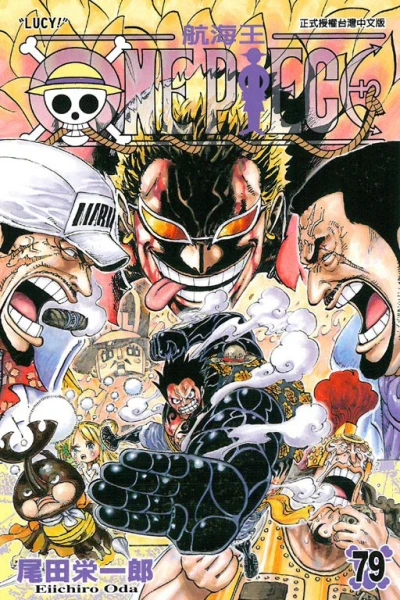 Cover of Vol. 79