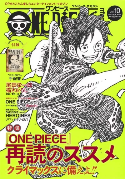 Cover of Volume #10