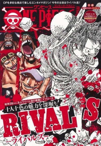 Cover of Volume #14