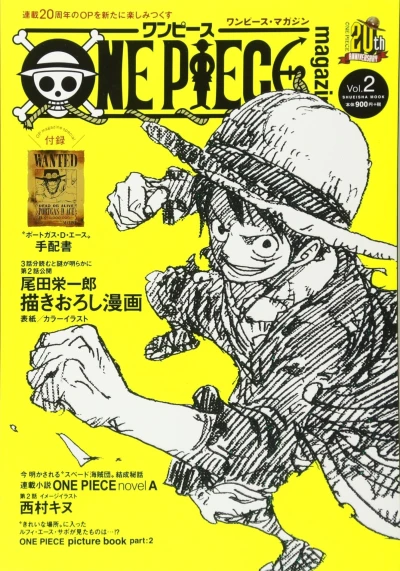 Cover of Volume #2