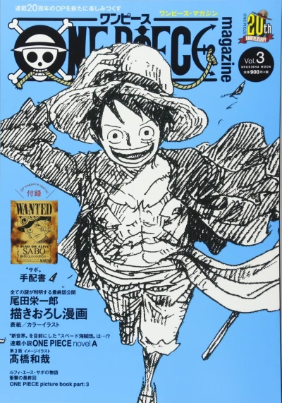 Cover of Volume #3