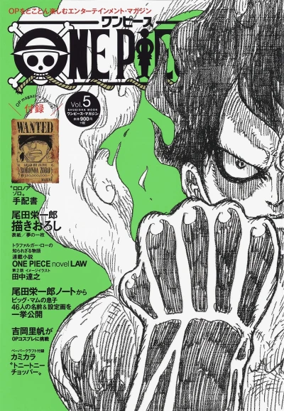 Cover of Volume #5