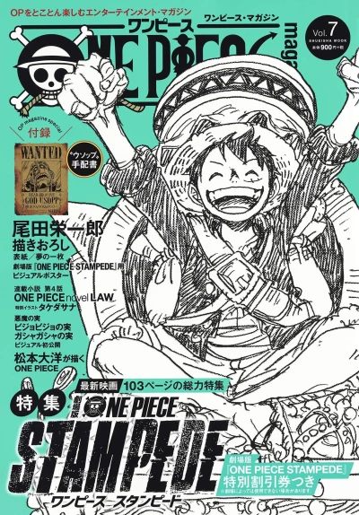 Cover of Volume #7
