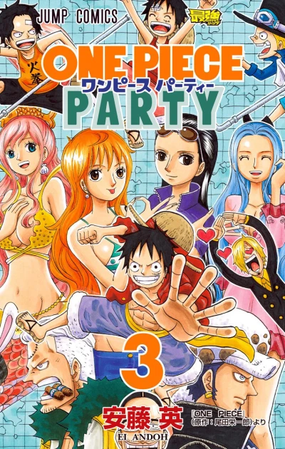 Cover of Vol. 3