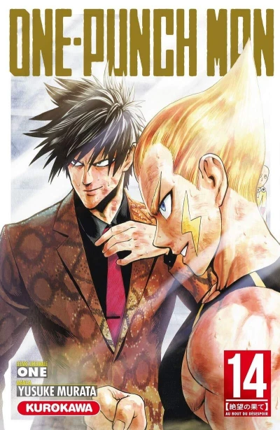 Cover of Issue #14