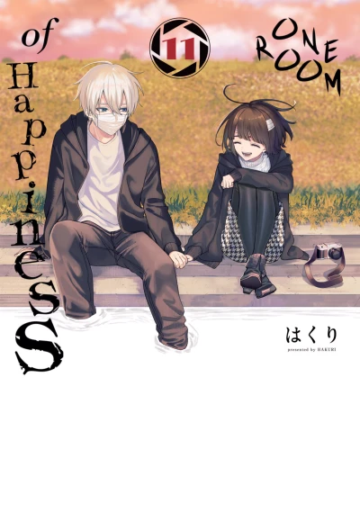 Cover of Volume 11