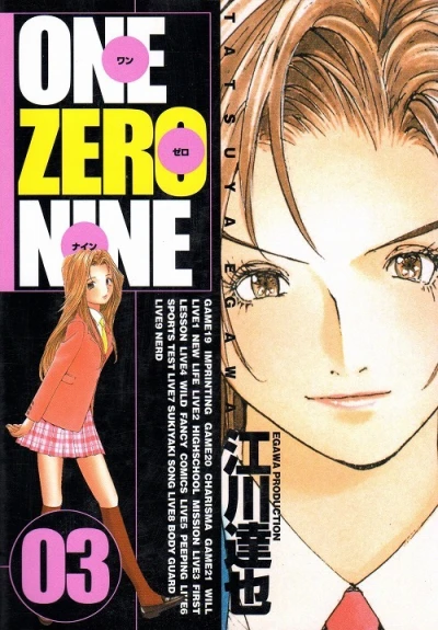 Cover of Vol. 3