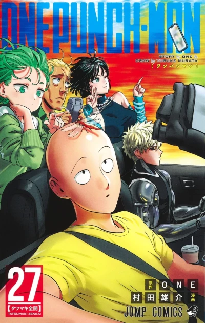 Cover of Tatsumaki Zenkai
