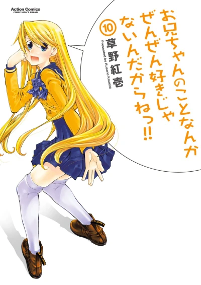 Cover of Vol. 10