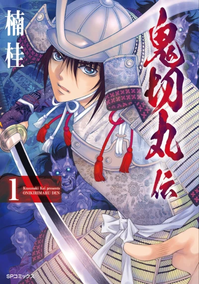 Cover of Vol. 1