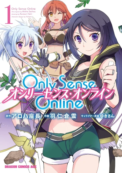 Cover of Vol. 1