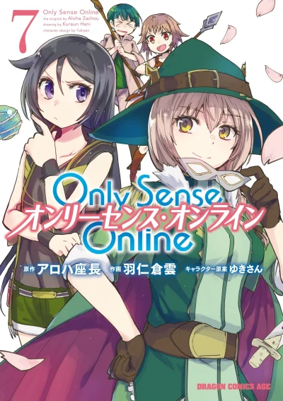Cover of Vol. 7