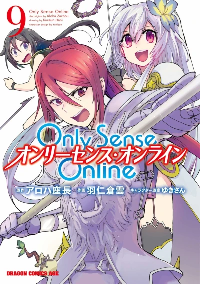Cover of Vol. 9