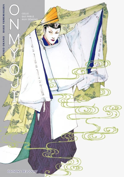 Cover of Tome 5