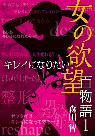 Cover of Vol. 1