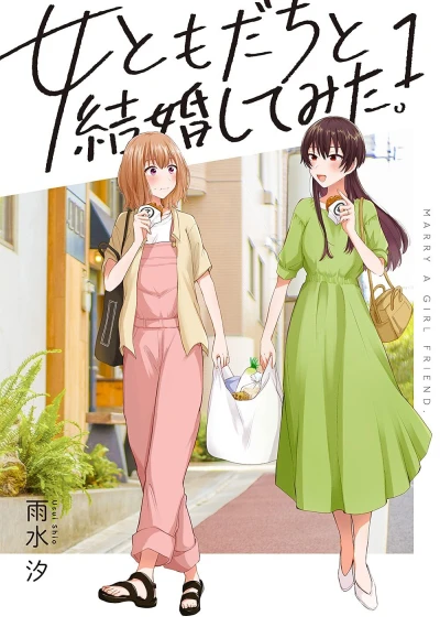 Cover of Volume 1
