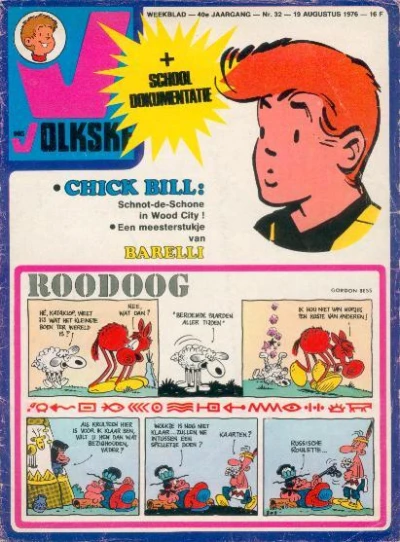 Cover of Issue #1976_32