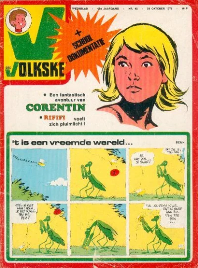 Cover of Issue #1976_42