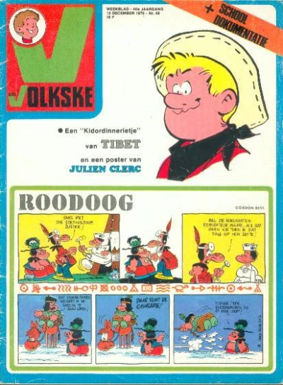 Cover of Issue #1976_48