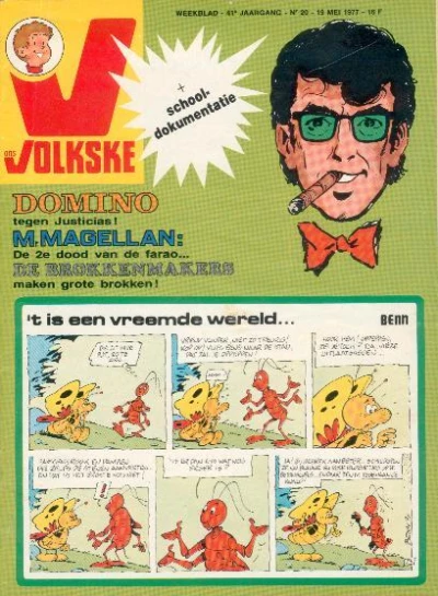 Cover of Issue #1977_20