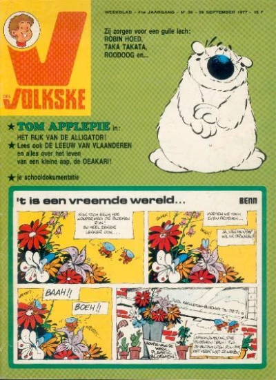 Cover of Issue #1977_39