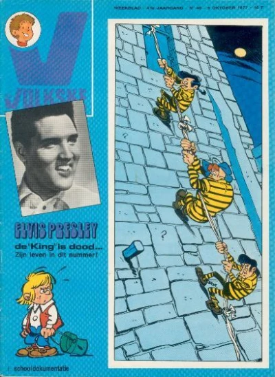 Cover of Issue #1977_40