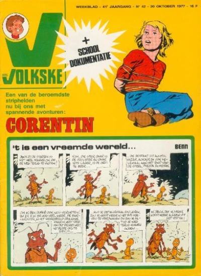 Cover of Issue #1977_42