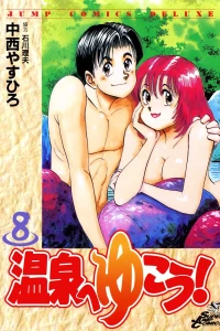 Vol. 8
