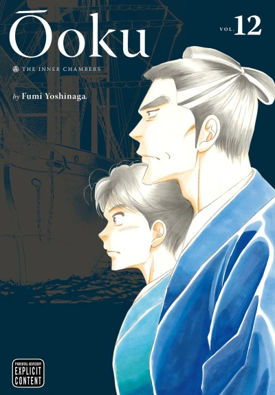 Cover of Vol. 12