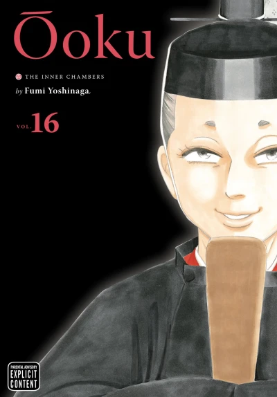 Cover of Vol. 16