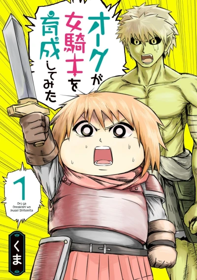 Cover of Vol. 1