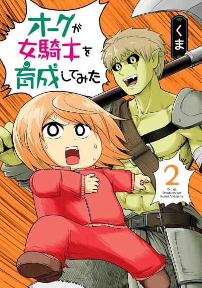 Cover of Vol. 2