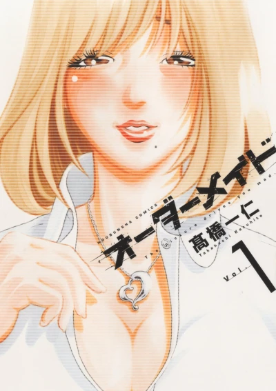 Cover of Vol. 1