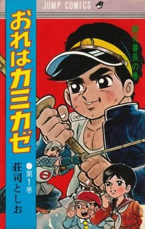 Cover of Vol. 1