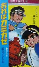 Cover of Vol. 3