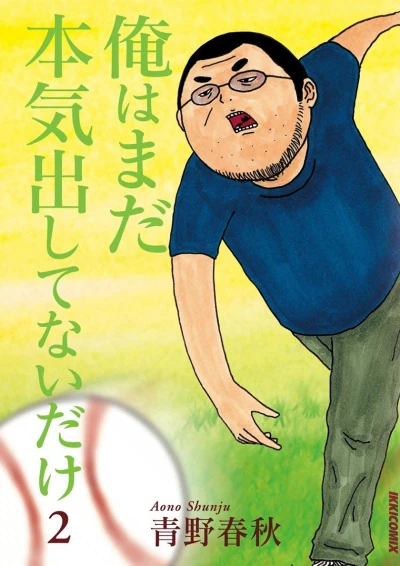 Cover of Vol. 2