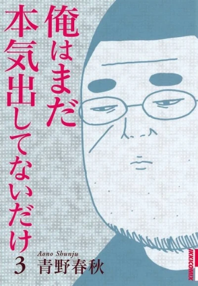 Cover of Vol. 3