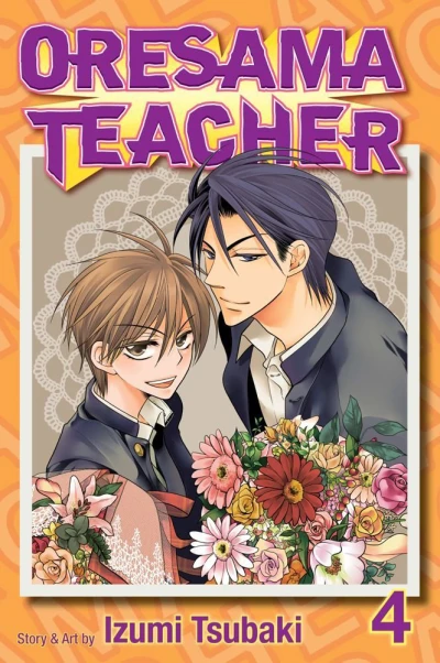 Cover of Vol. 4