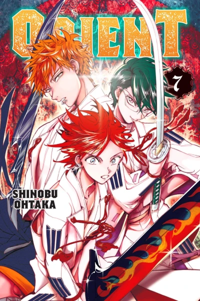 Cover of Volume 7