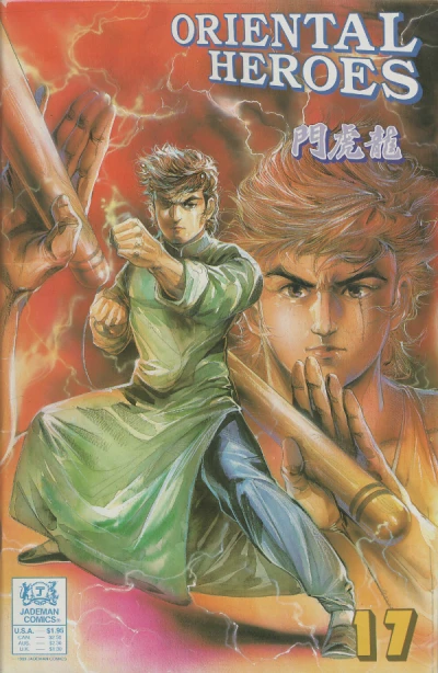 Cover of The Heroes