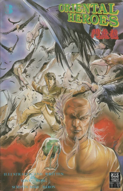 Cover of Issue #3