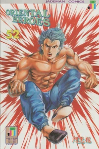 When the Chips Are Down