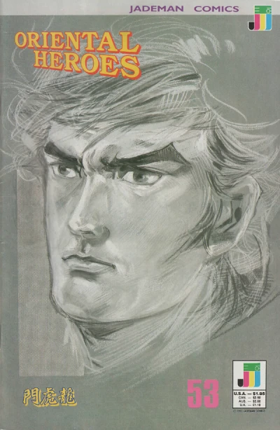 Cover of Day of the Martyrs