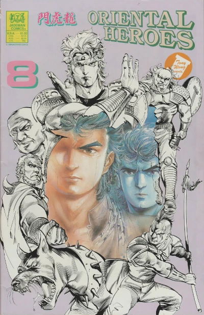 Cover of Issue #8