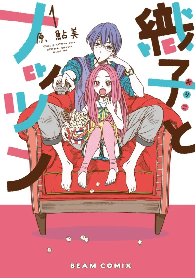 Cover of Volume One