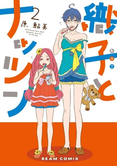 Cover of Volume Two
